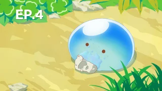 EP.04 | สกิลสุดพิสดารกับมื้ออาหารในต่างโลก ซีซัน 1