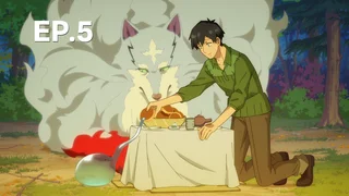 EP.05 | สกิลสุดพิสดารกับมื้ออาหารในต่างโลก ซีซัน 1