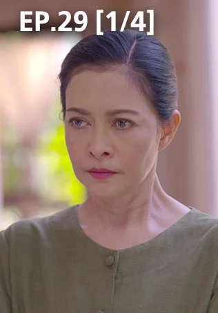 EP.29 [1/4] | The Mask of Love