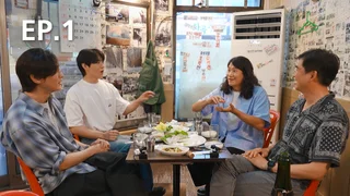 EP.01 | Earth Sweepers