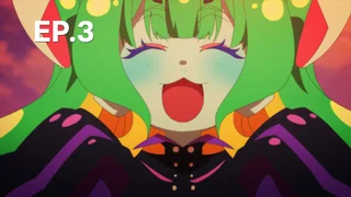 EP.03 | เนโครโนมิโกและการแสดงสยองขวัญแห่งจักรวาล ซีซัน 1