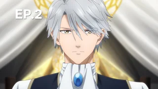 EP.02 | ส่งเนื้อมอนสเตอร์มาสิ คุณหนู