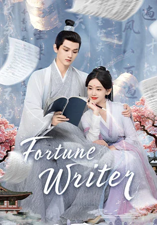 Fortune Writer ท้าชะตาลิขิตรัก
