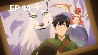 EP.14 | สกิลสุดพิสดารกับมื้ออาหารในต่างโลก ซีซัน 2