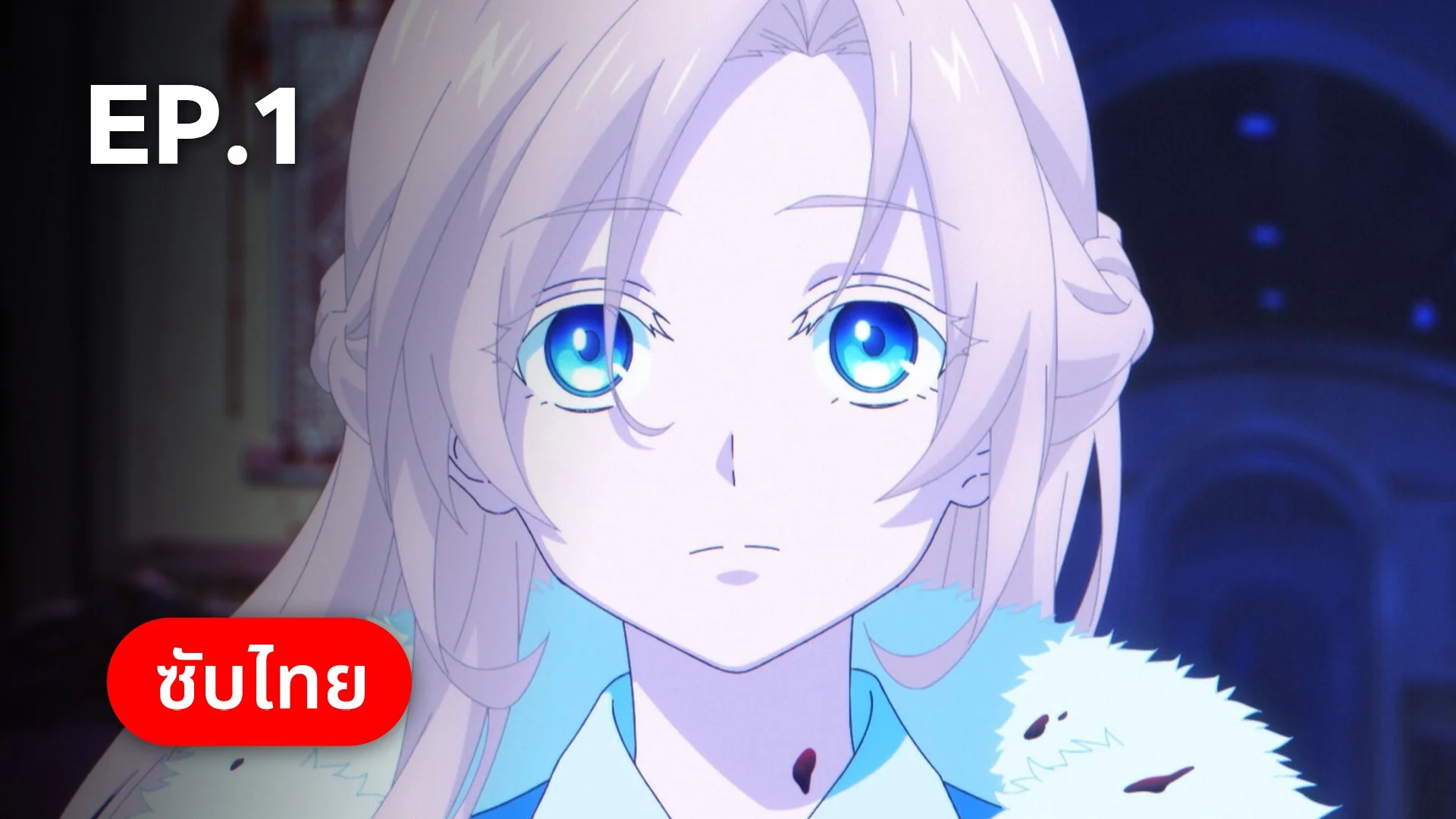 EP.01 | Dragon Raja II: The Mourner's Eyes Season 2 - Watch Series Online
