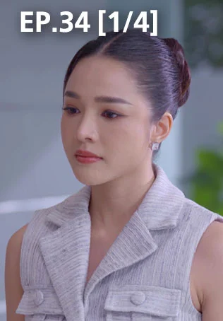EP.34 [1/4] | The Mask of Love