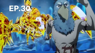 EP.30 | แชงกรีล่า ฟรอนเทียร์ ~เมื่อนักล่าเกมขยะท้าสู้ในเกมเทพ~ ซีซัน 2