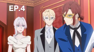 EP.04 | สุดท้ายนี้ขอเพียงอย่างหนึ่งได้ไหมคะ