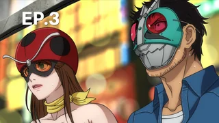 EP.03 | โทจิมะอยากเป็นคาเมนไรเดอร์