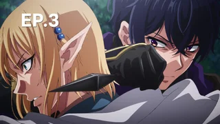 EP.03 | ถึงเป็นแค่นักฆ่า แต่ดูยังไงข้าก็เทพกว่าผู้กล้าซะอีก