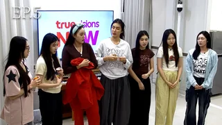 EP.05 | In The 8ight Daily Highlight