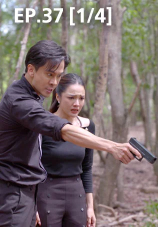 EP.37 [1/4] | ผีตาโขน