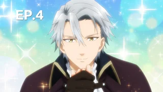 EP.04 | ส่งเนื้อมอนสเตอร์มาสิ คุณหนู