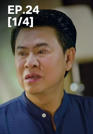 EP.24 [1/4] | สงครามหมอลำ