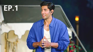 EP.01 | Reality Ranis Of The Jungle