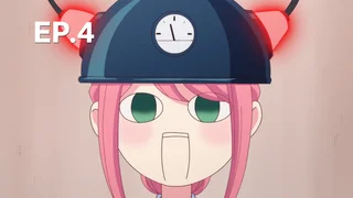 EP.04 | มารี เมดสาวโรบอทกำมะลอ