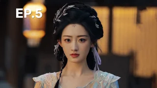 EP.05 | ตำนานนทีมืด