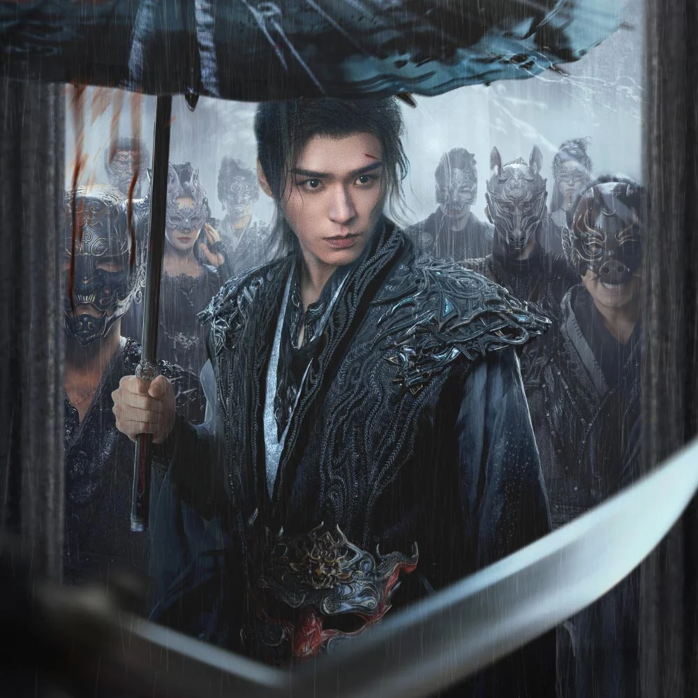 ตำนานนทีมืด