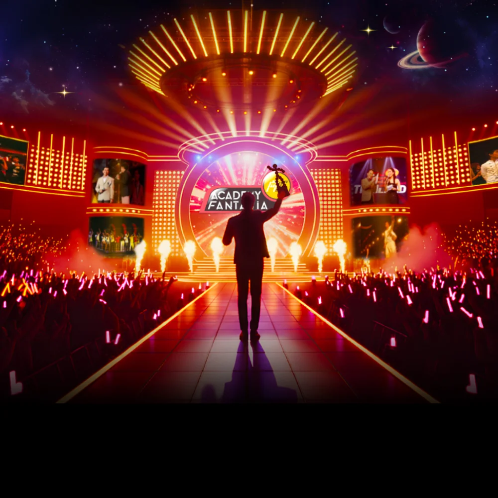 AF IS NOW: ปรากฏการณ์ AF