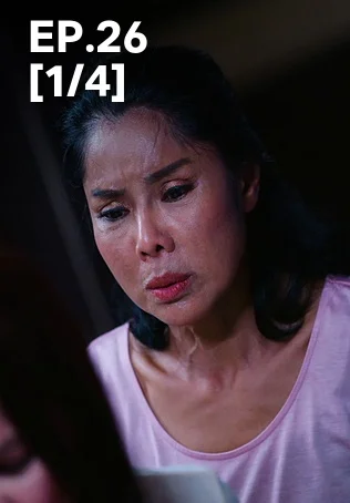 EP.26 [1/4] | สงครามหมอลำ