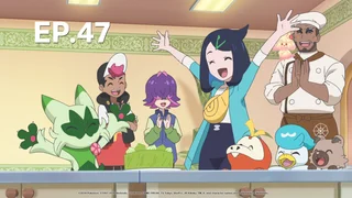 EP.47 | โปเกมอน สุดขอบฟ้า ซีซัน 2: เสาะหาลาควา