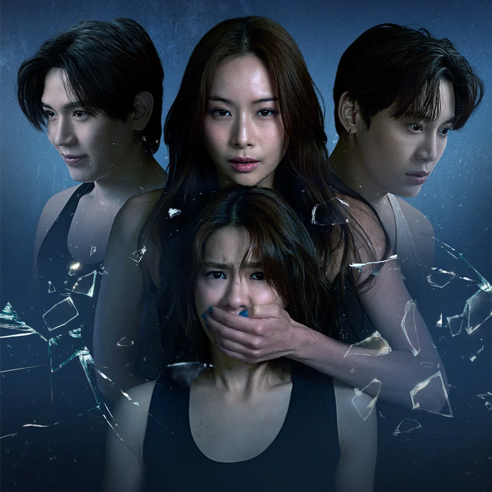 Friendshit Forever เพื่อนสนิท พิษสหาย