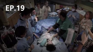 EP.19 | Er