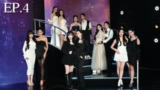 EP.04 | In The 8ight