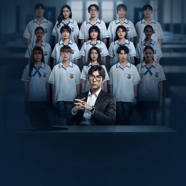 29 ตัวประกัน