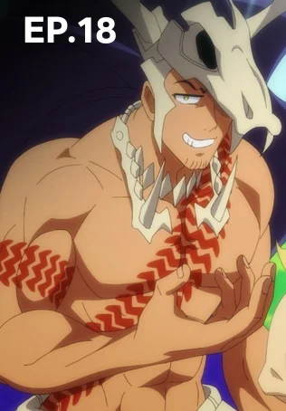 EP.18 | สกิลสุดพิสดารกับมื้ออาหารในต่างโลก ซีซัน 2