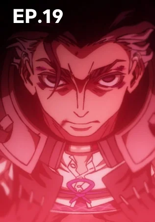 EP.19 | กาจิอาคุตะ ซีซัน 1