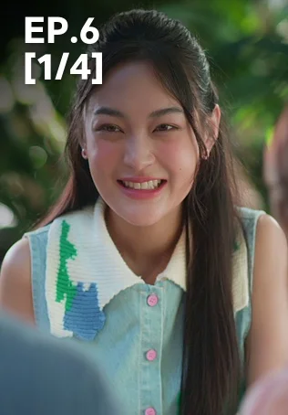EP.06 [1/4] | ตามหารักที่เธอลืม