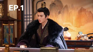 EP.01 | รักเหนือบัลลังก์