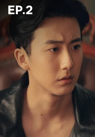 EP.02 | พันธะแห่งบาป