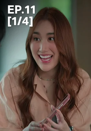 EP.11 [1/4] | ตามหารักที่เธอลืม
