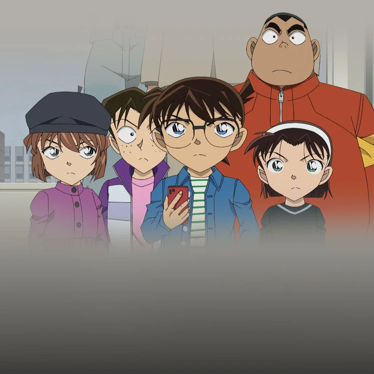 ยอดนักสืบจิ๋วโคนัน เดอะซีรีส์