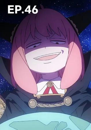 EP.46 | สปาย × แฟมิลี ซีซัน 3