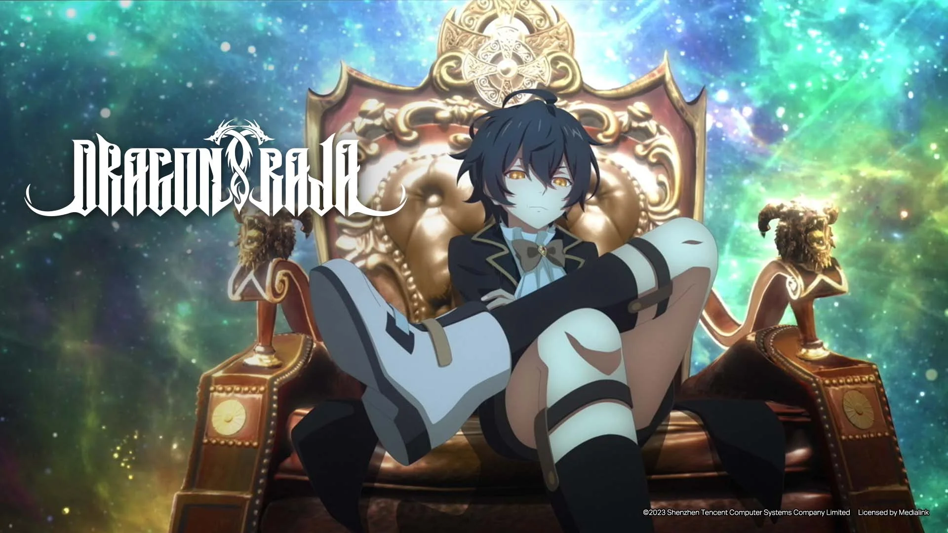 ราชามังกร