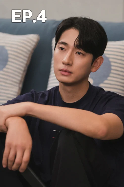 EP.04 | อย่าเรียกฉันว่า…ป้า