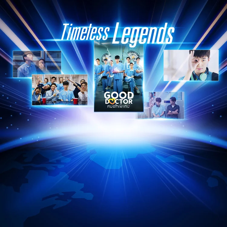 หมอใจพิเศษ Good Doctor