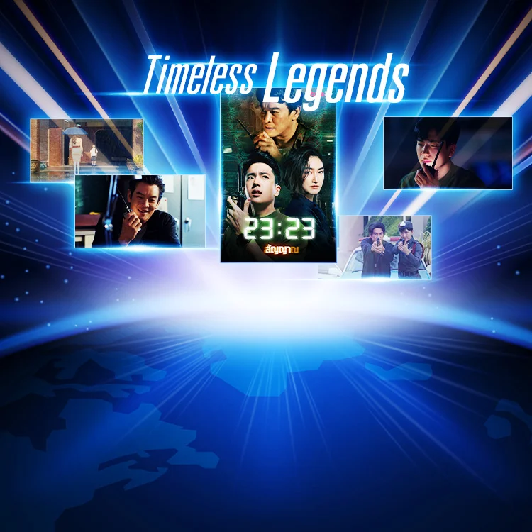 23:23 สัญญาสัญญาณ