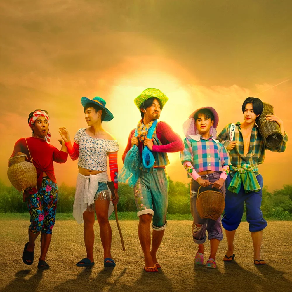 เทย ไทบ้านเดอะซีรีส์