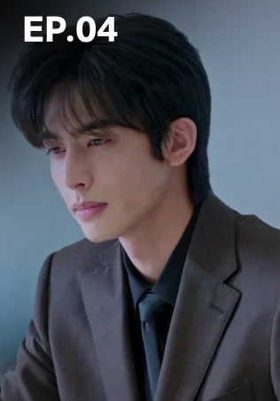 EP.04 | ดั่งตะวันฉายฉาน