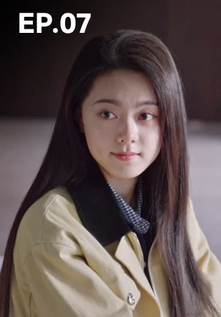 EP.07 | ดั่งตะวันฉายฉาน