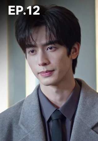 EP.12 | ดั่งตะวันฉายฉาน