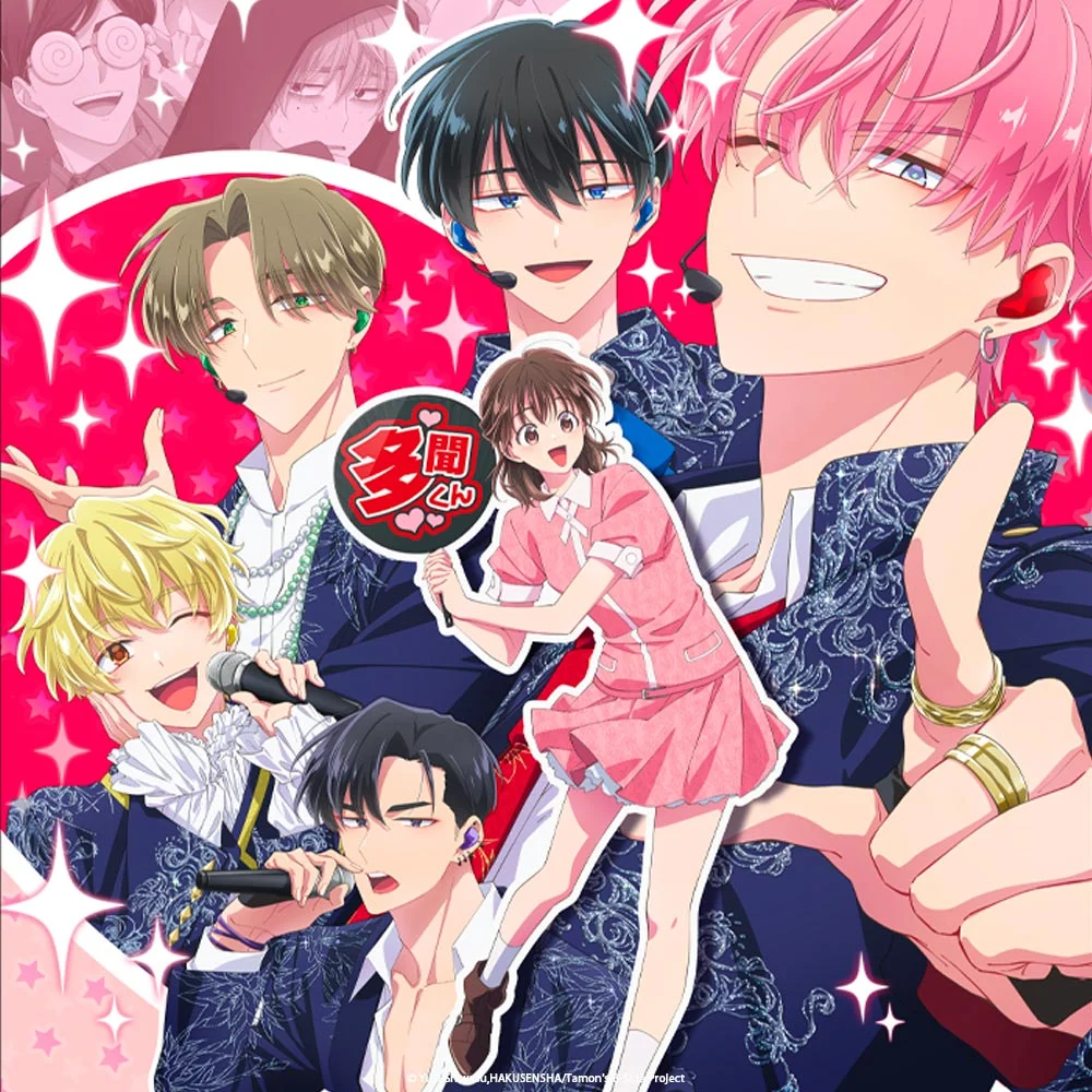 ทามอนคุง ตอนนี้อยู่โหมดไหน!?