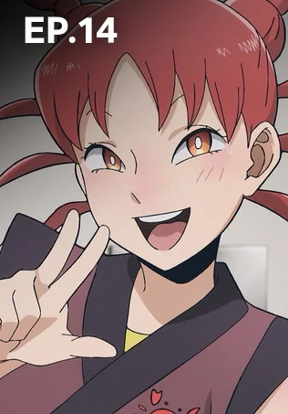 EP.14 มายฮีโร่ อคาเดเมีย: วิจิลันเต ซีซัน 1