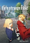 เฟท/สเตรนจ์ เฟค