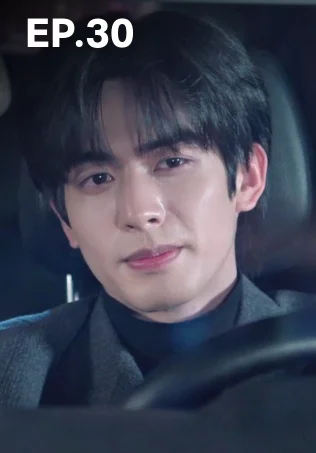 EP.30 | ดั่งตะวันฉายฉาน