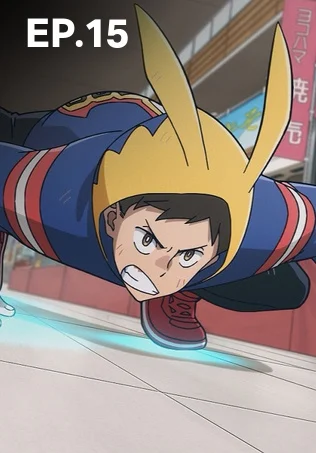 EP.15 | มายฮีโร่ อคาเดเมีย: วิจิลันเต ซีซัน 1